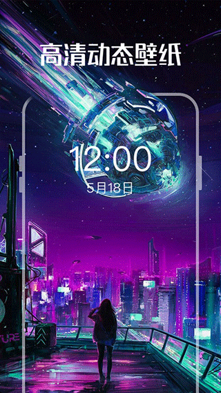 多多动态壁纸app