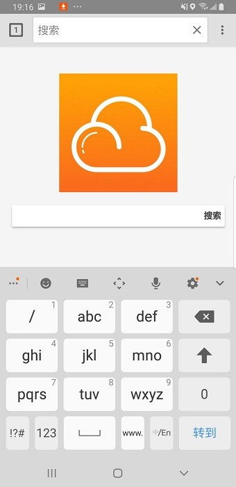 祥云浏览器app图1