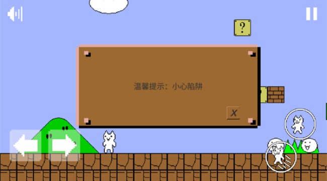 你有猫病吧图3