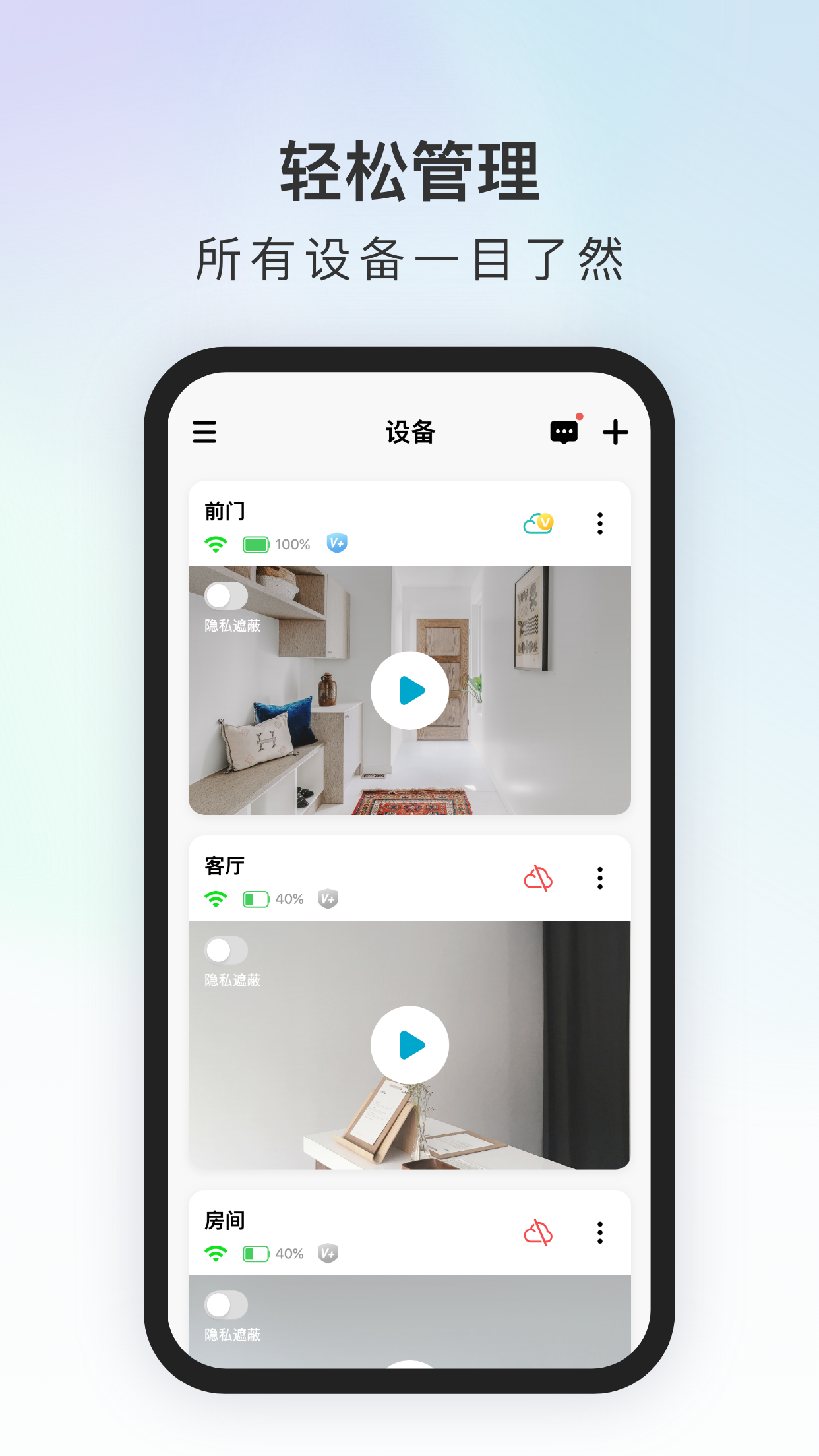 代码原力app