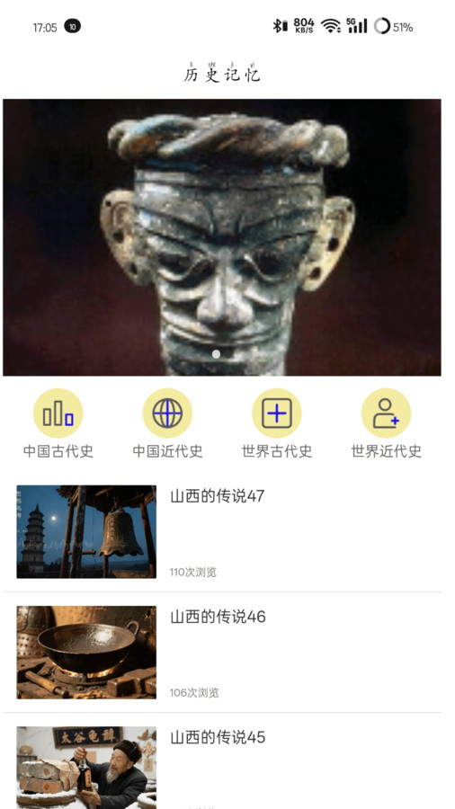 万万生活app图2