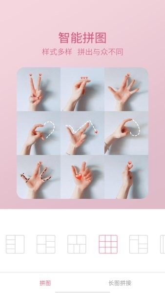 轻萌美颜相机app图2