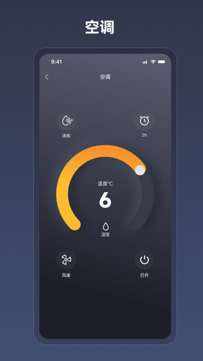 麓智家安卓版图1