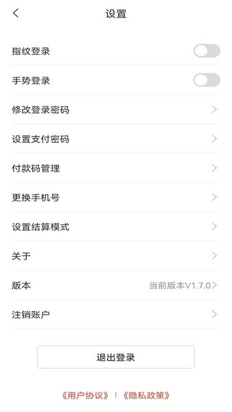 小利生活app图3