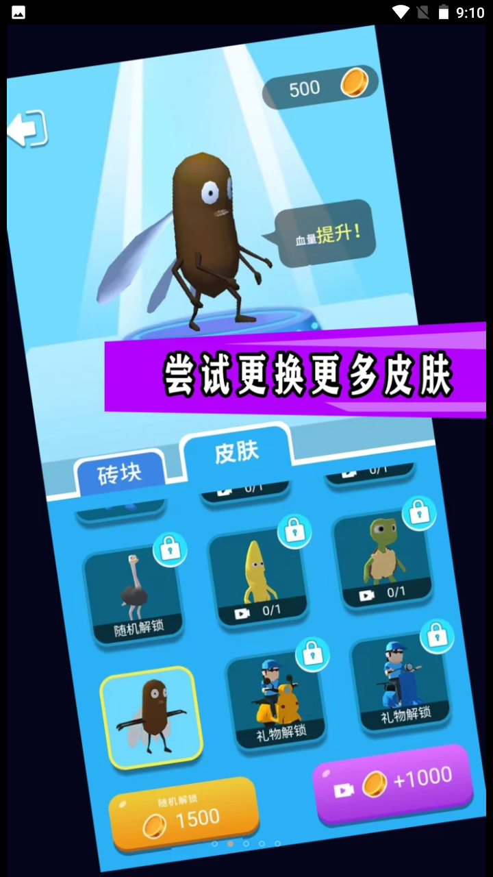 禁区决战游戏
