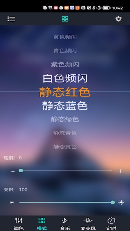 宝莲灯手机版图1