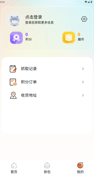 梦幻夹app图1