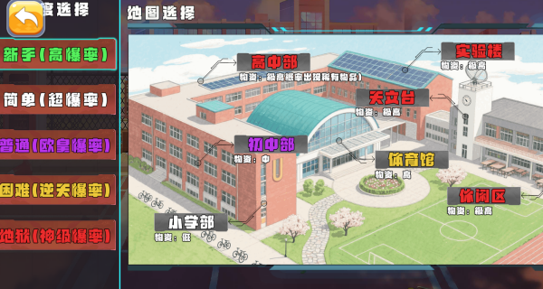 沙盒模组生存官网版