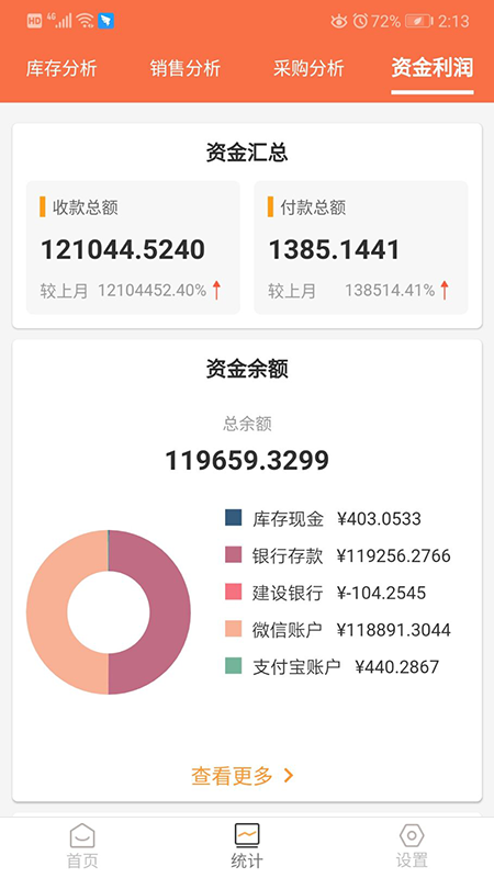 来肯企汇手机版