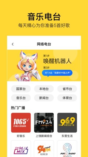 TaiQ app图3