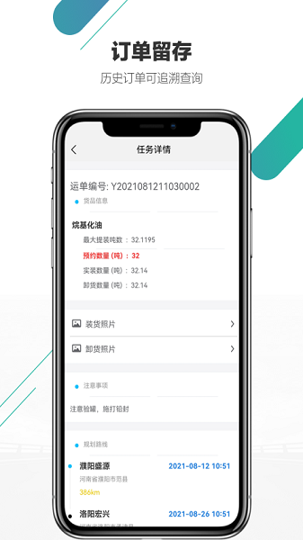 尤尼星app