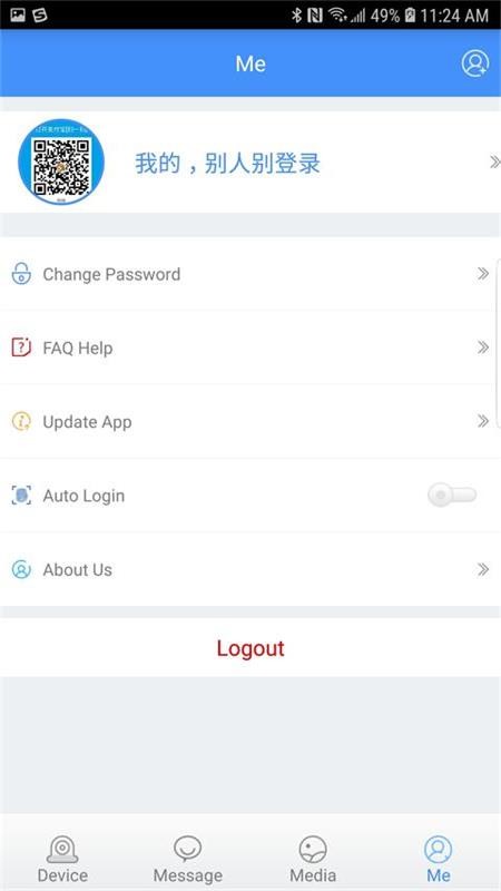 ADCloud app图3