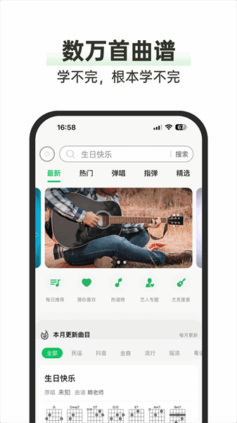 毛瓜谱app图3