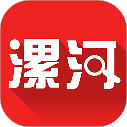 漯河发布app图标