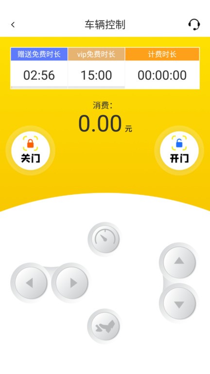小熊宝箱app图3