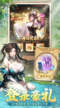 封神纪元游戏vivo版图3