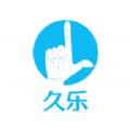 久乐游戏交易app图标
