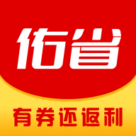 佑省好物app图标