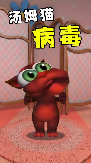 会说话的猫猫游戏图2