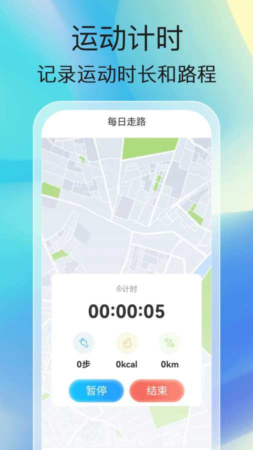 步步达人app