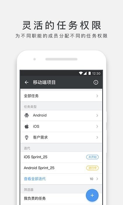 漯河发布app图1
