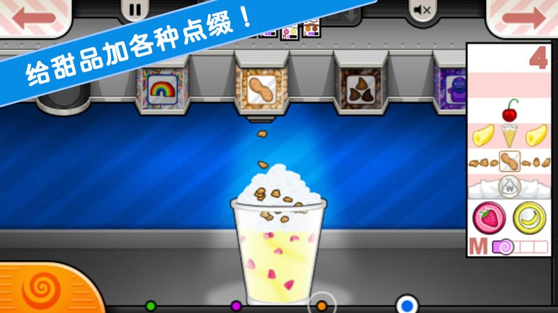 老爹小镇恋爱城市游戏图3