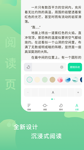 爱青果app图4