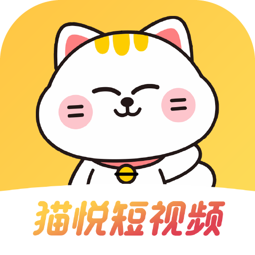 猫悦最新版图标