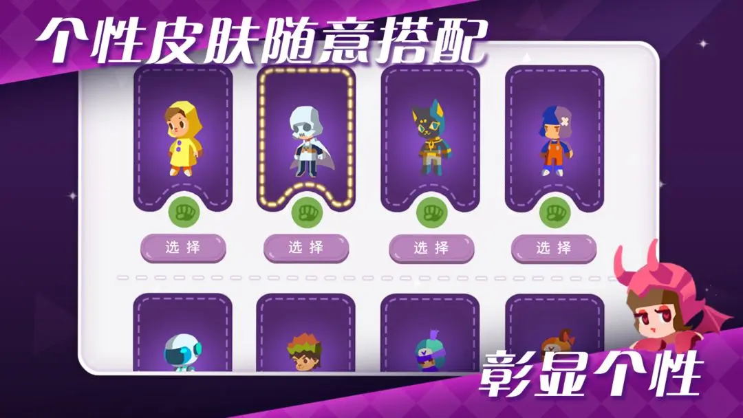 气球大作战游戏图3
