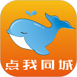 点我同城app图标