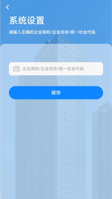 格原慧办安卓版图1