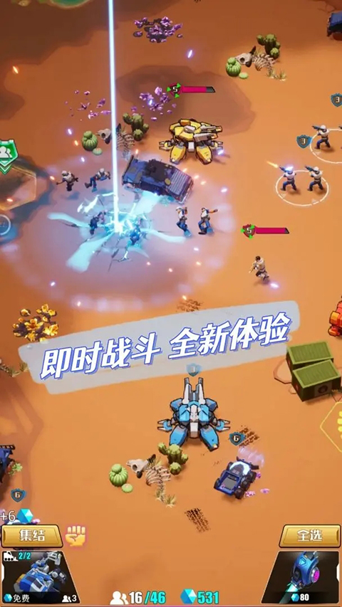 微操征霸图1