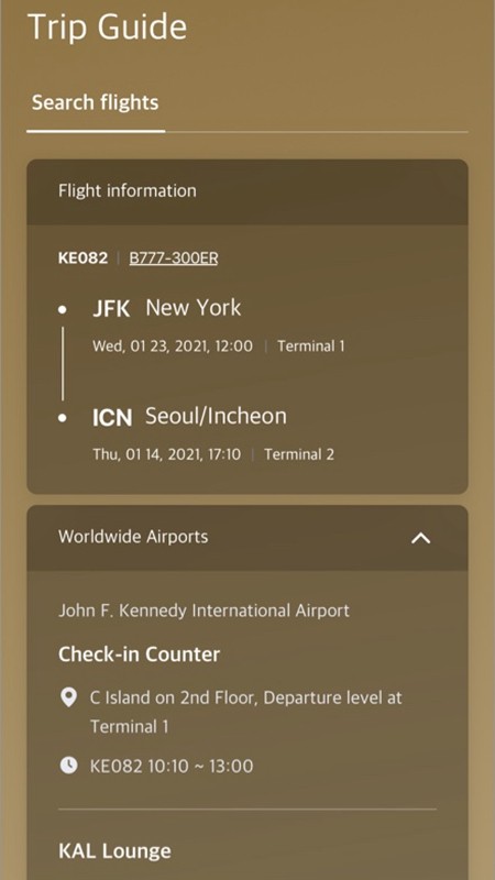 大韩航空app图1