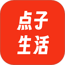 点子生活app图标
