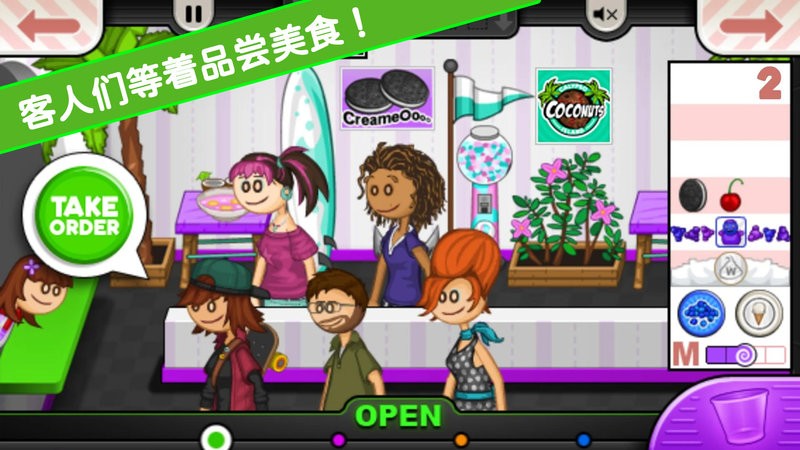 老爹小镇恋爱城市游戏图1