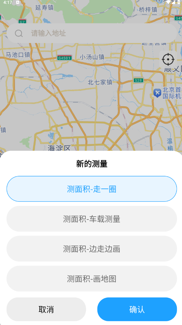测亩牛软件