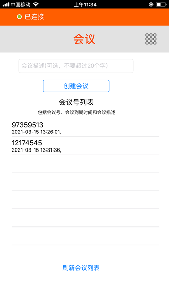 谧链宝app