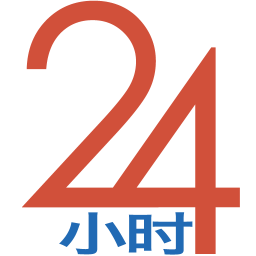 24小时医学在线app图标