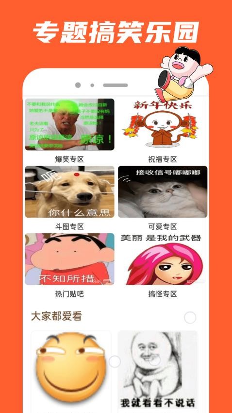 223乐app图3