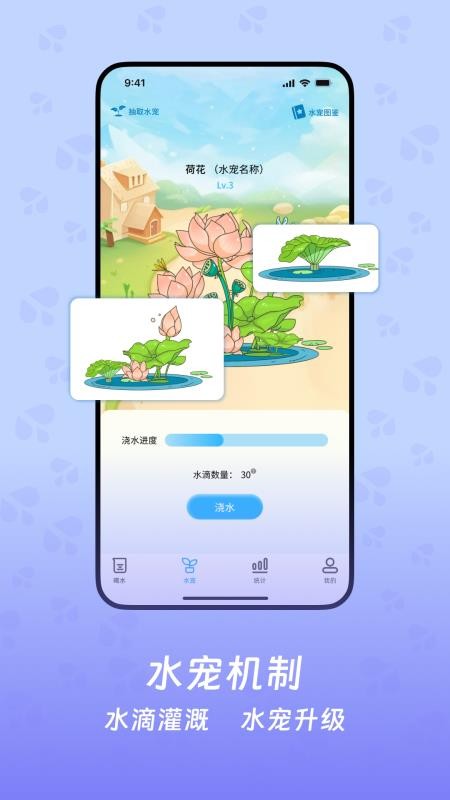 喝了么app