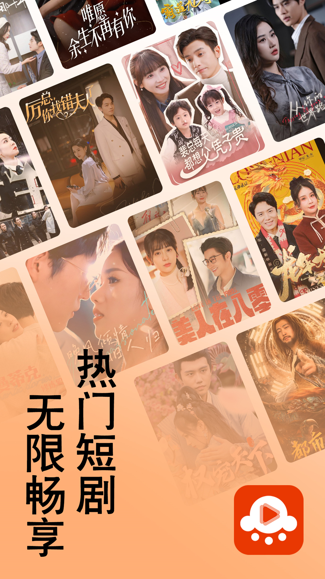 海看剧场手机版图4
