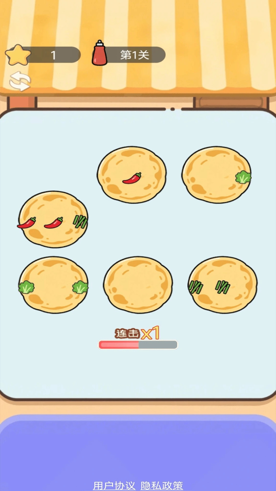 早安煎饼摊游戏图3