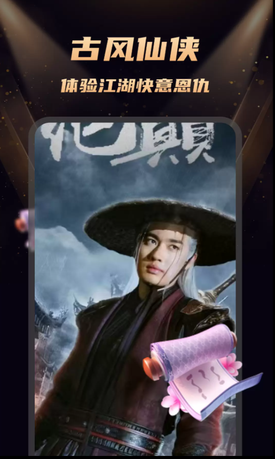 免费快看短剧全剧app图3
