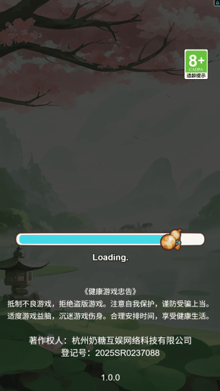 不要过来呀安卓版图2
