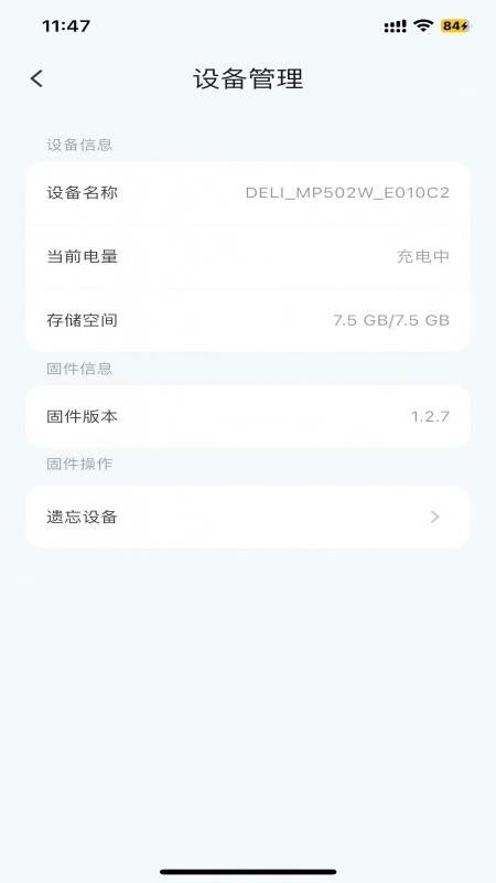 HyperLinks软件图3