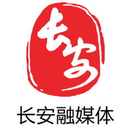 爱长安app图标