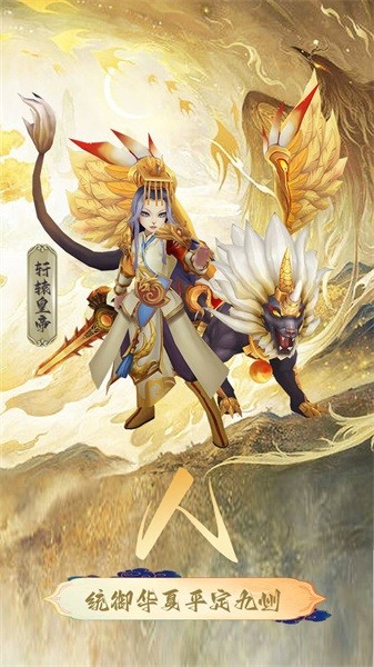 混沌天体游戏图3