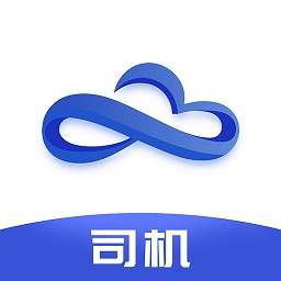 物云通司机端app图标