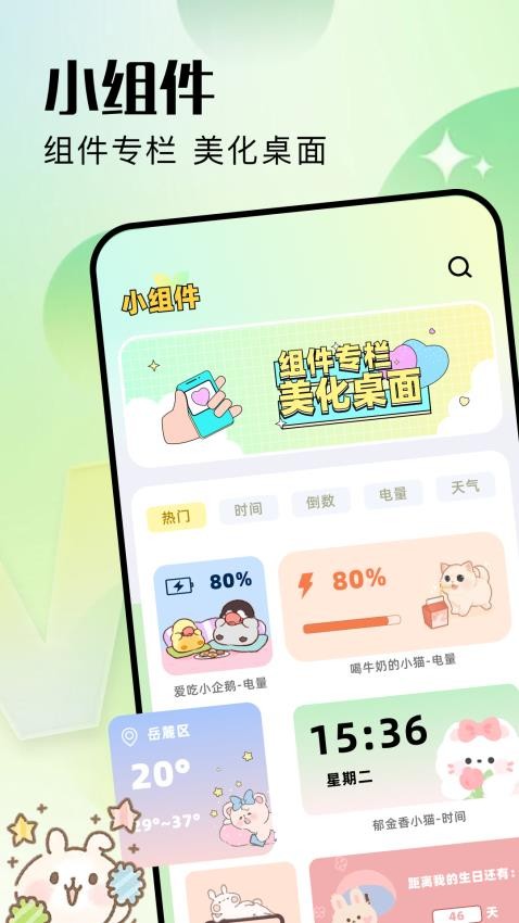 49CC图片库APP图3