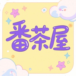 番茶屋安卓版图标
